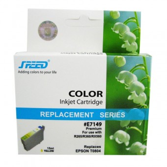  Cartus cerneala compatibil cu Epson T804