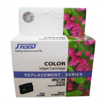  Cartus cerneala compatibil cu HP 933XL cyan