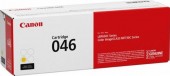 Canon CRG-046Y toner Yellow, 2.300 pagini (CRG046)