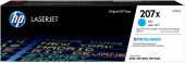 HP W2211X toner original Cyan, 2450 pagini